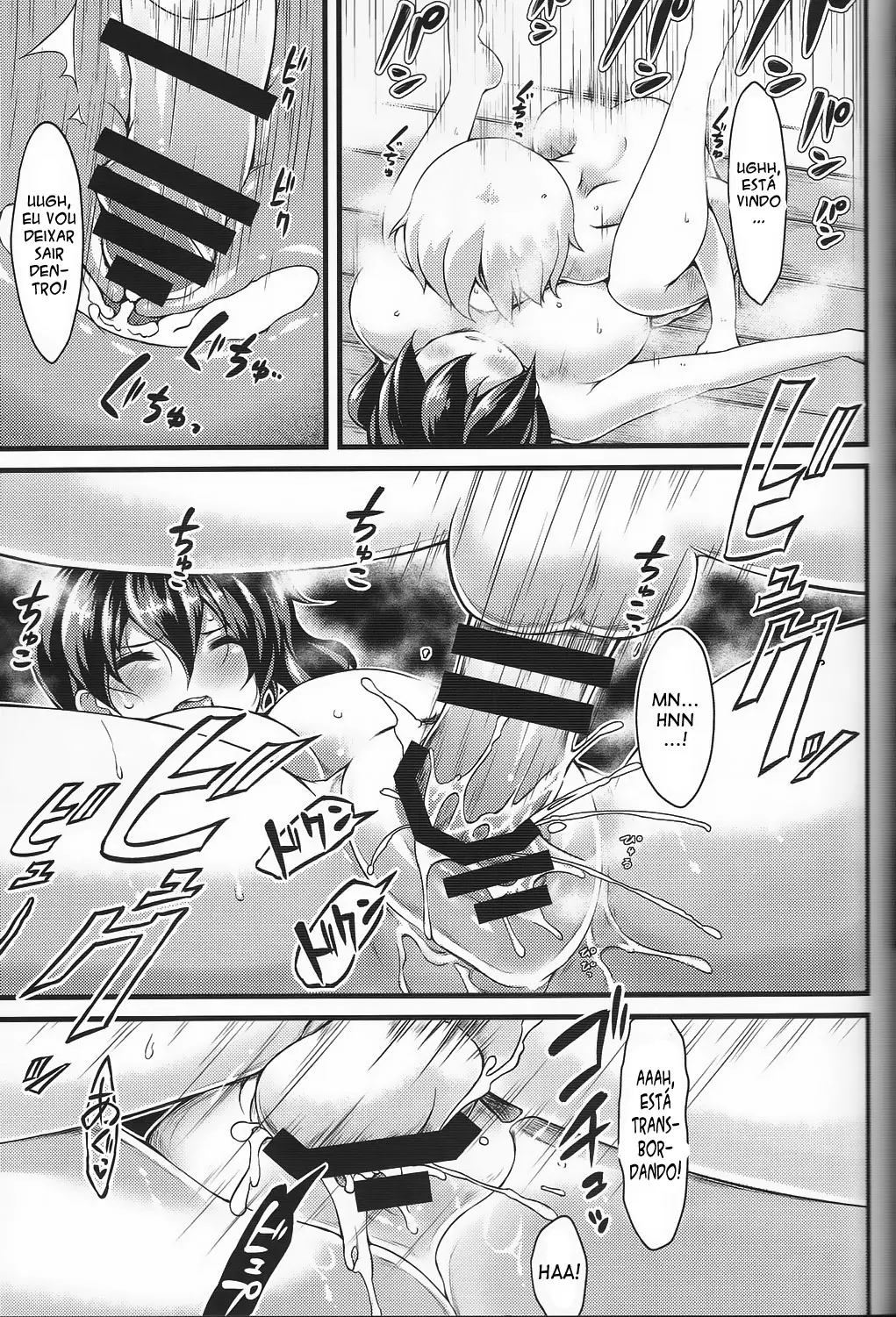 Seiki Kuubo no Kantsuu Jijou - Foto 18