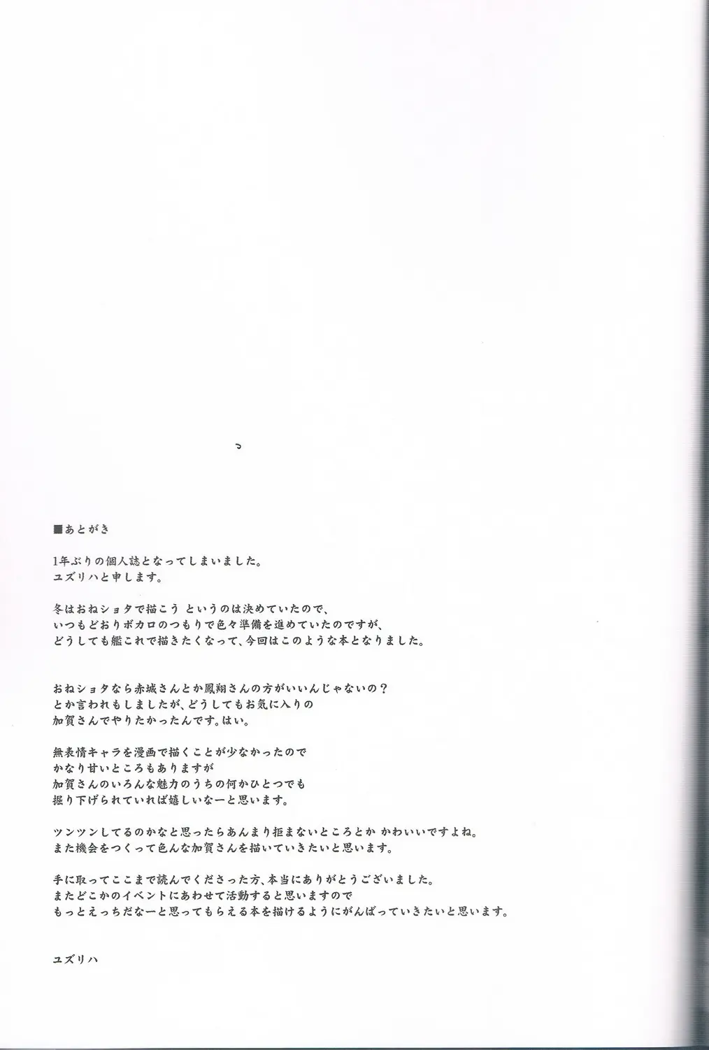 Seiki Kuubo no Kantsuu Jijou - Foto 22
