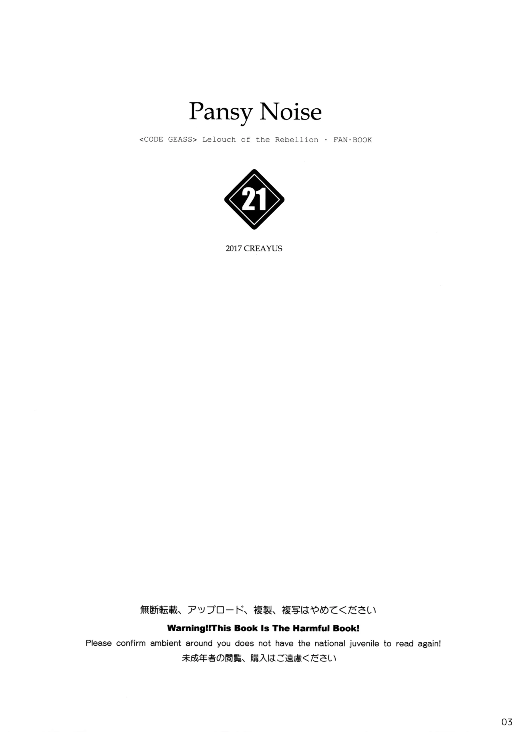 Pansy Noise - Foto 2
