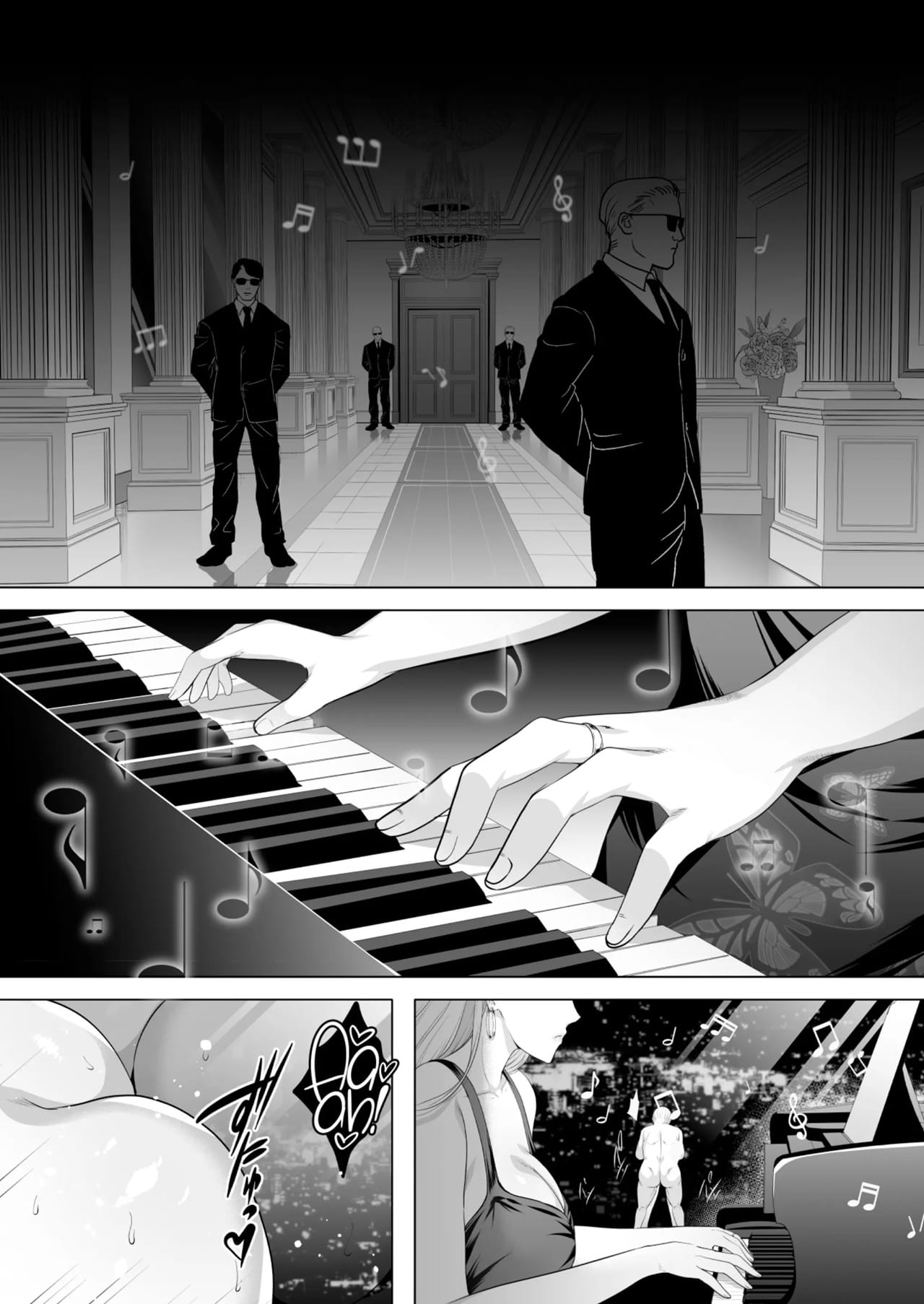 Inyoku no Tou - Foto 2