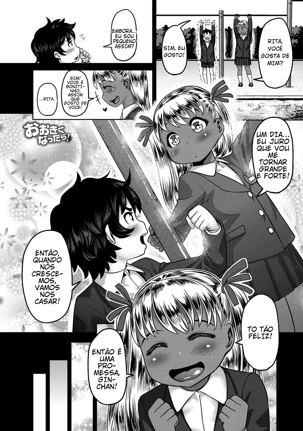 Ookiku Nattara! - Foto 1