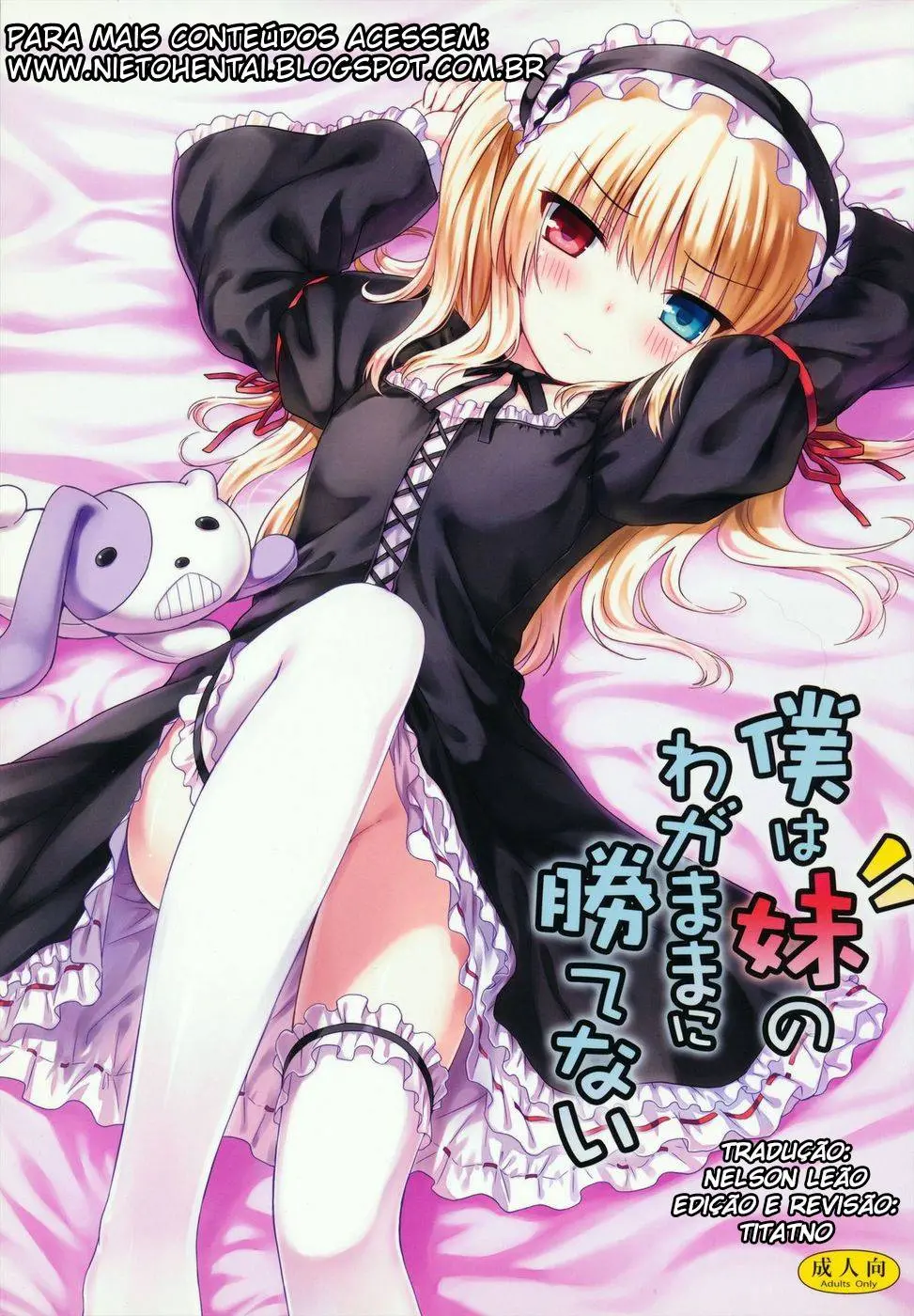 Boku wa Imouto no Wagamama ni Katenai - Foto 1