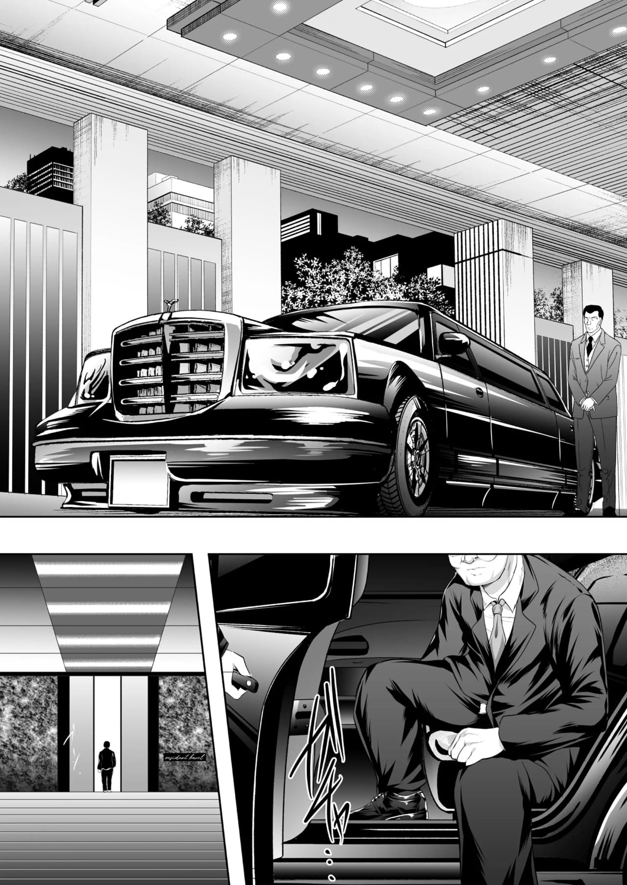 Inyoku no Tou - Foto 11