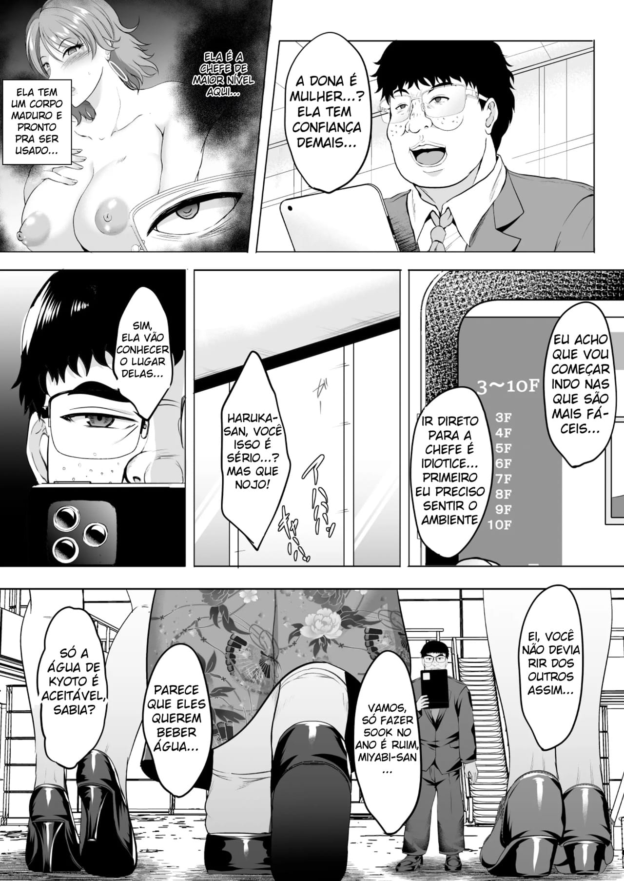 Inyoku no Tou - Foto 17