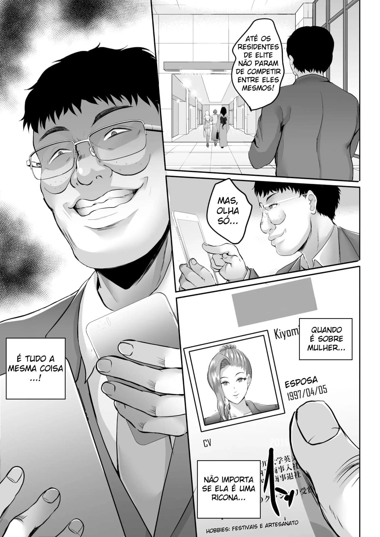 Inyoku no Tou - Foto 21