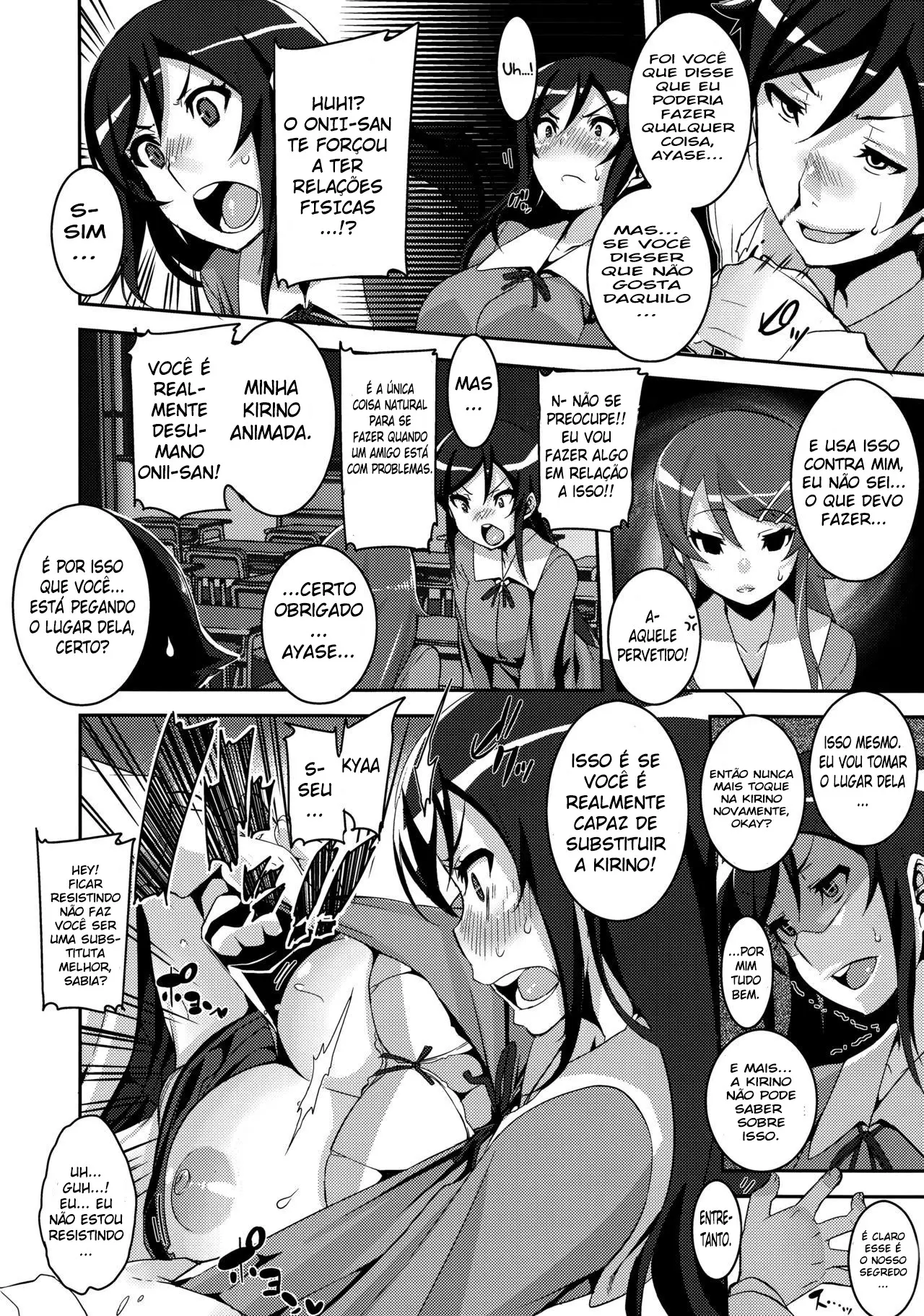 Honttou ni Hentai desu ne!! - Foto 6