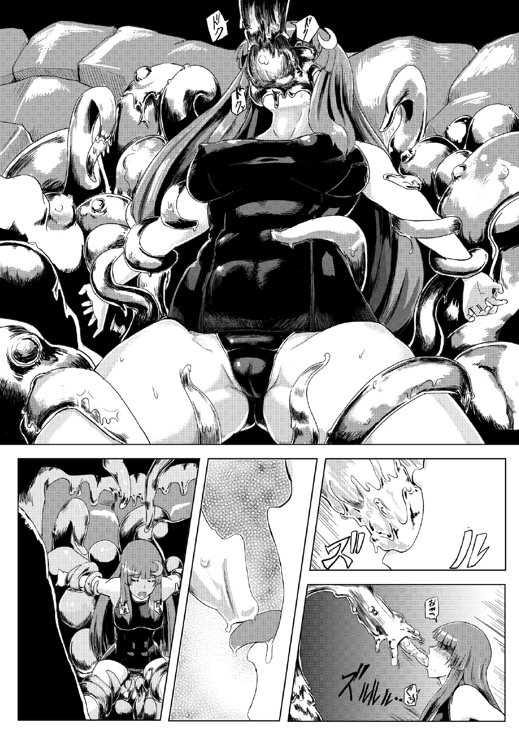 Sukumizu Patchouli Shokushu Jigoku - Foto 7