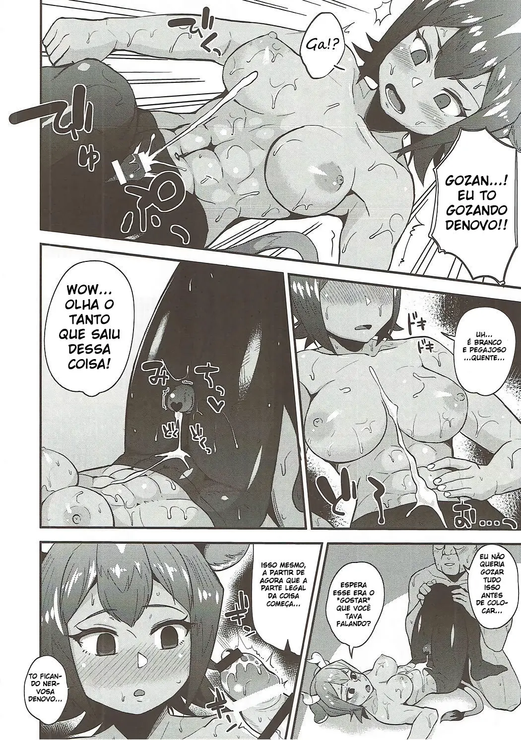 Aurochs-san ni Oshiete Ageyou - Foto 7