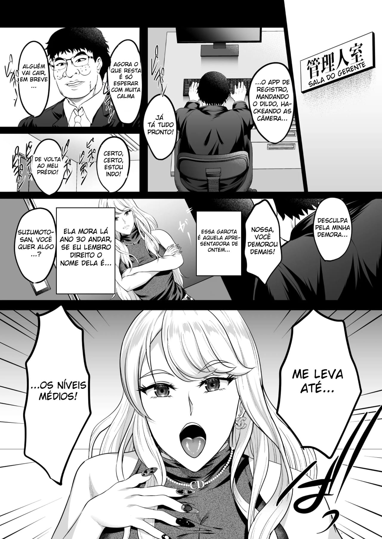 Inyoku no Tou - Foto 70