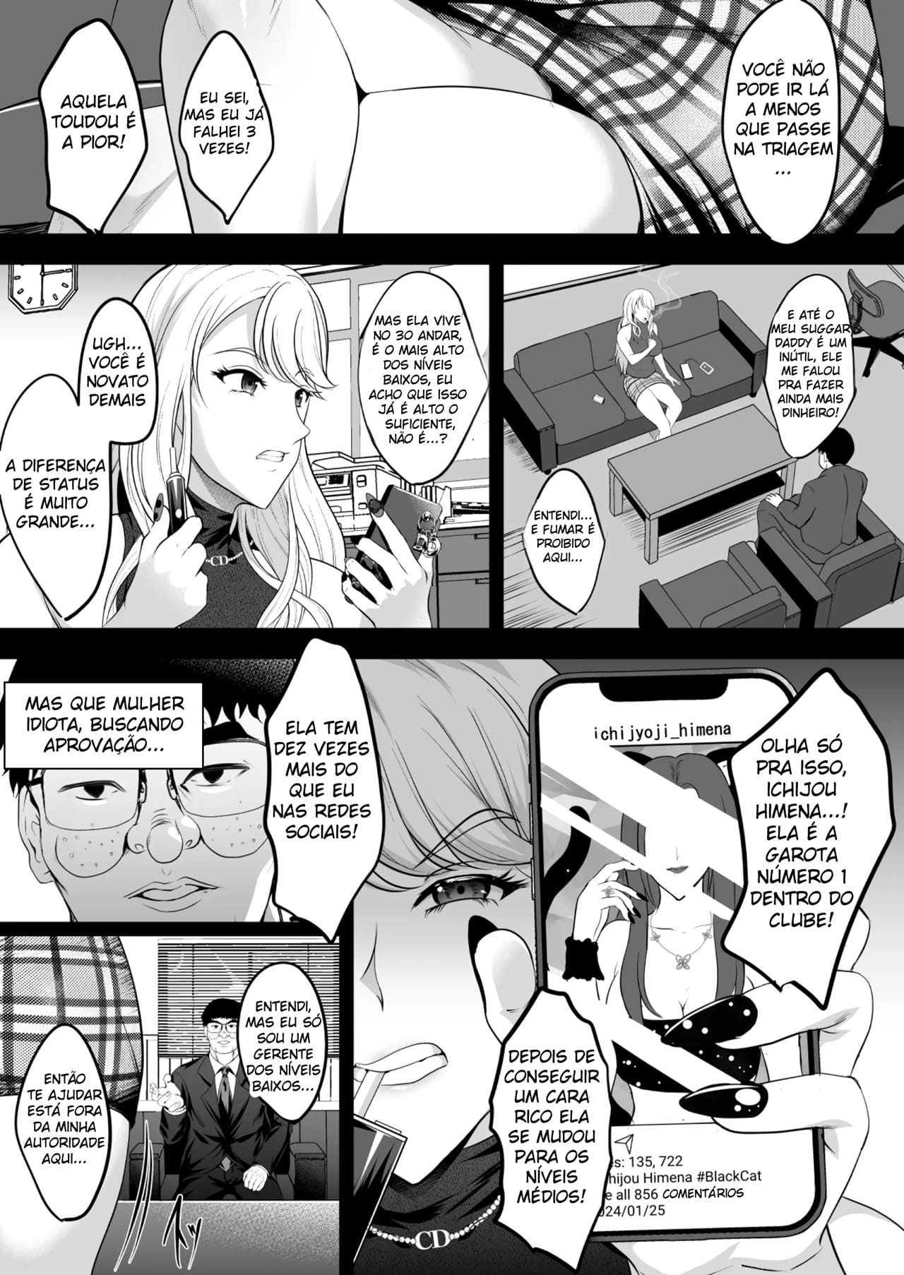 Inyoku no Tou - Foto 71