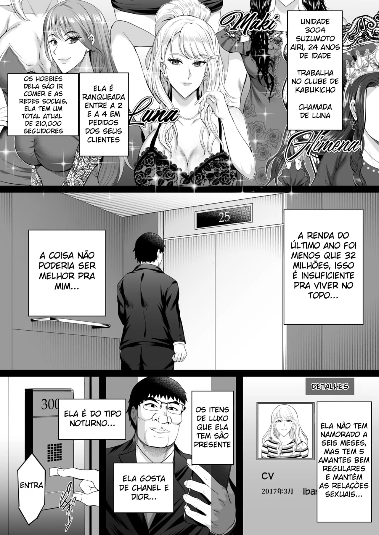 Inyoku no Tou - Foto 74