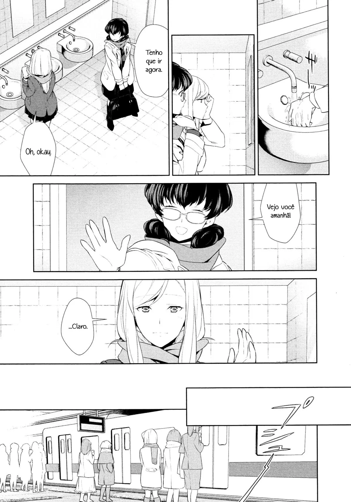 Watashi no Shumi tte Hen desu ka? 2 - Foto 8