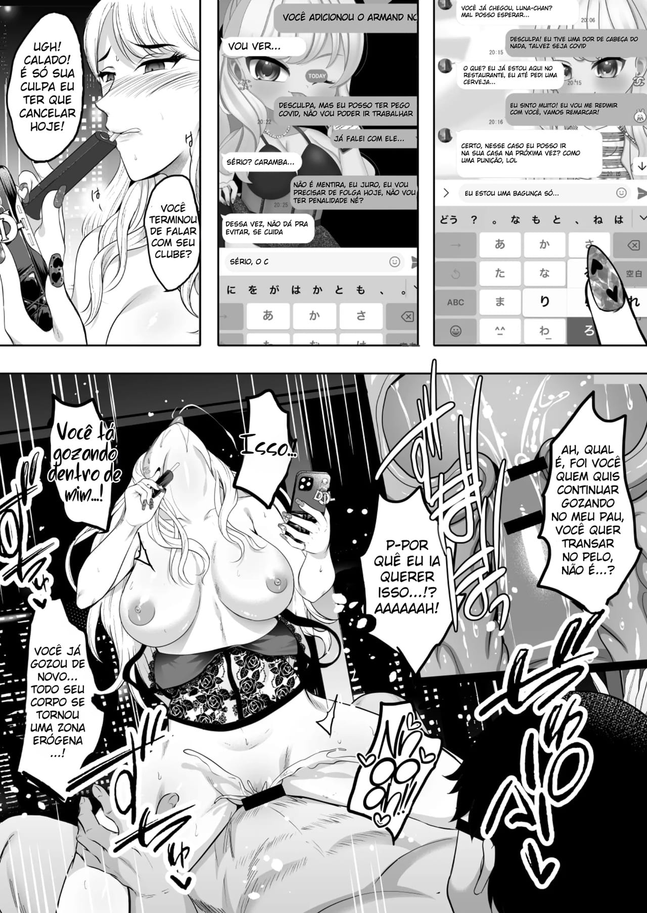 Inyoku no Tou - Foto 89