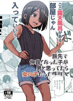  [Nyuu Koubou (pastime774)] Tabisaki de Nakayoku natta Ko ga Otoko to Omottetara Onnanoko datta Ken!! EX
