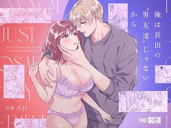 Saenai Dōki no Kobayashi wa Watashi no Higyaku Ganbō o Mitashite Kureru - Foto 1