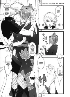  (C82) [Tsurikichi Doumei (Umedama Nabu)] Tsukuyo-san wa Ore no Mekake (Mesubuta Kunoichi ~Junjouha~) (Gintama) 