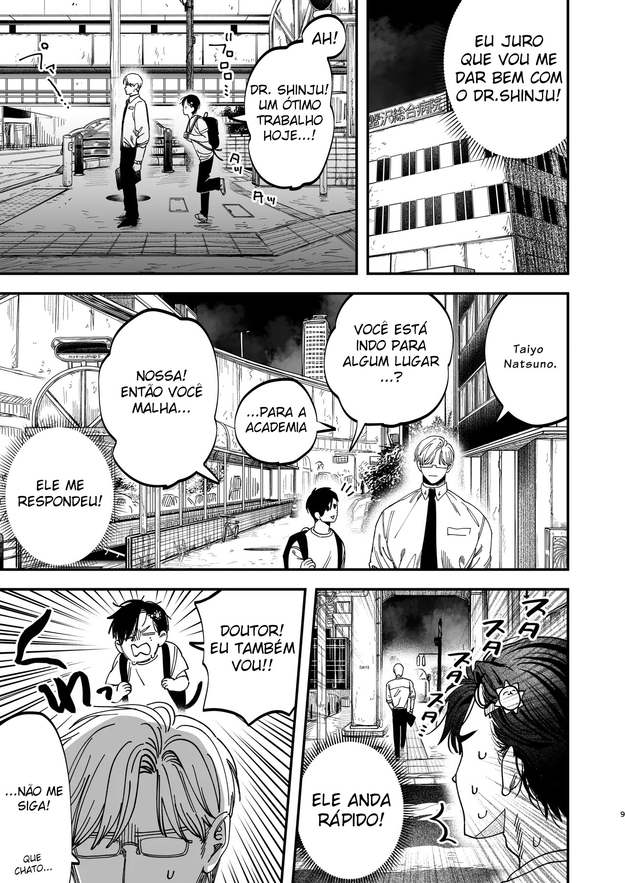Reikoku na Gekai ga Inu no You na Kangoshi ni Bokki Saserareru - Foto 10