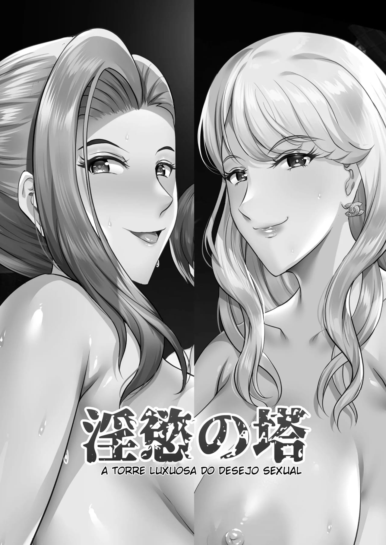 Inyoku no Tou - Foto 128
