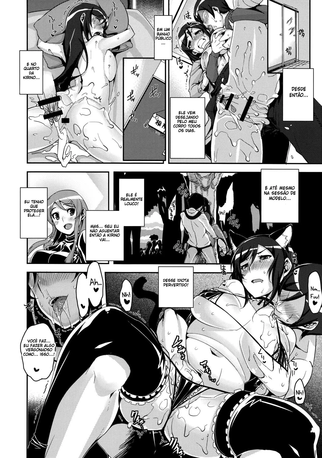 Honttou ni Hentai desu ne!! - Foto 14
