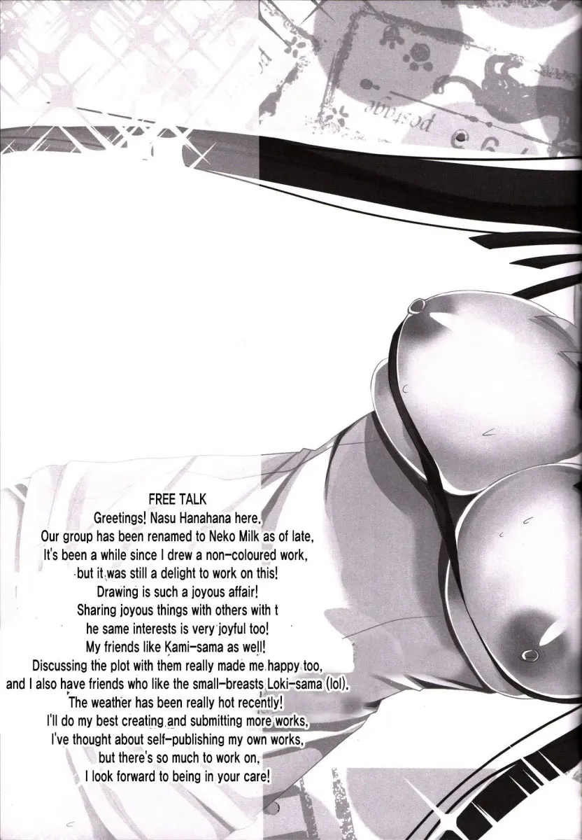 Kami-sama x Boku - Foto 15