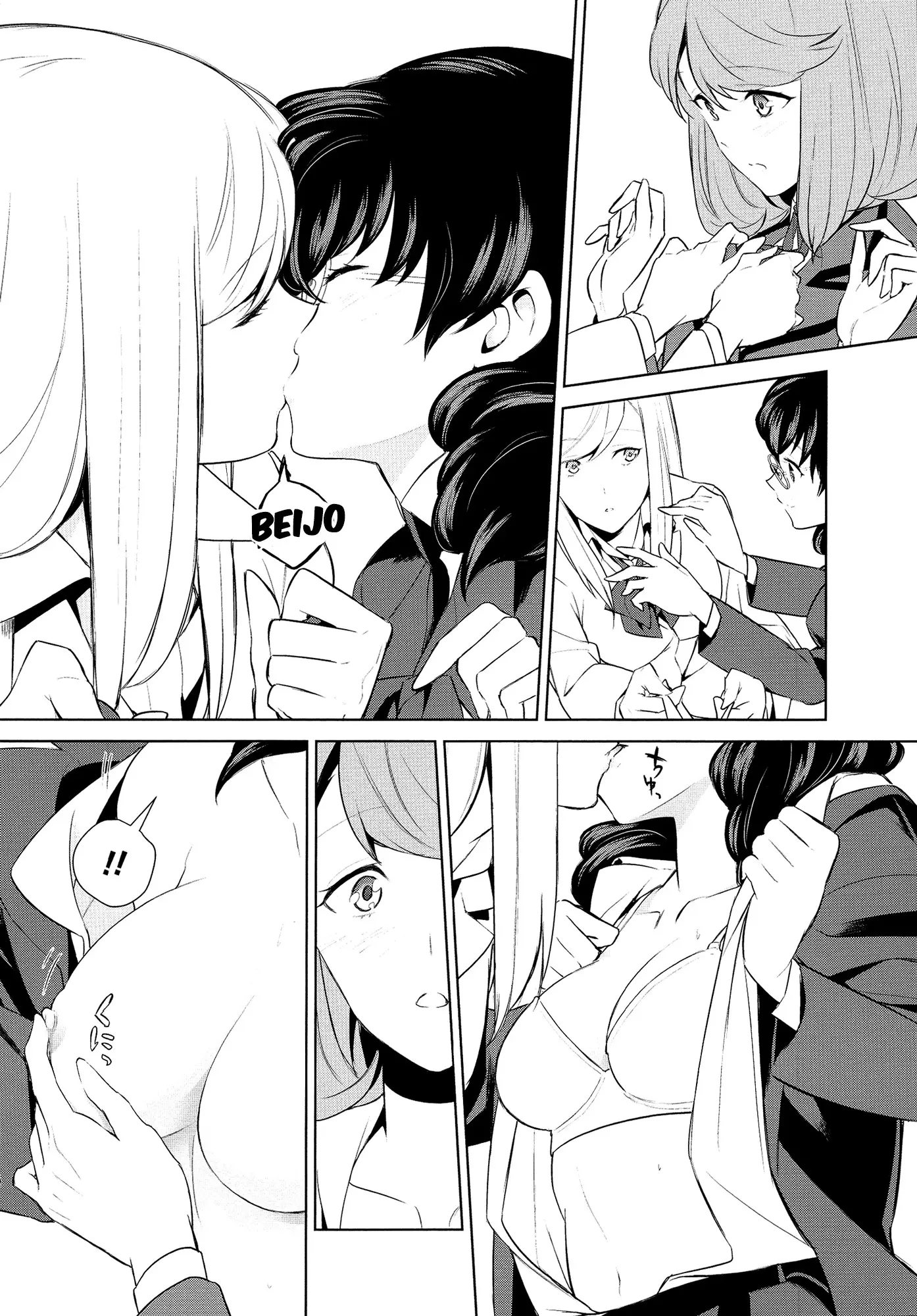 Watashi no Shumi tte Hen desu ka? 7 - Foto 16