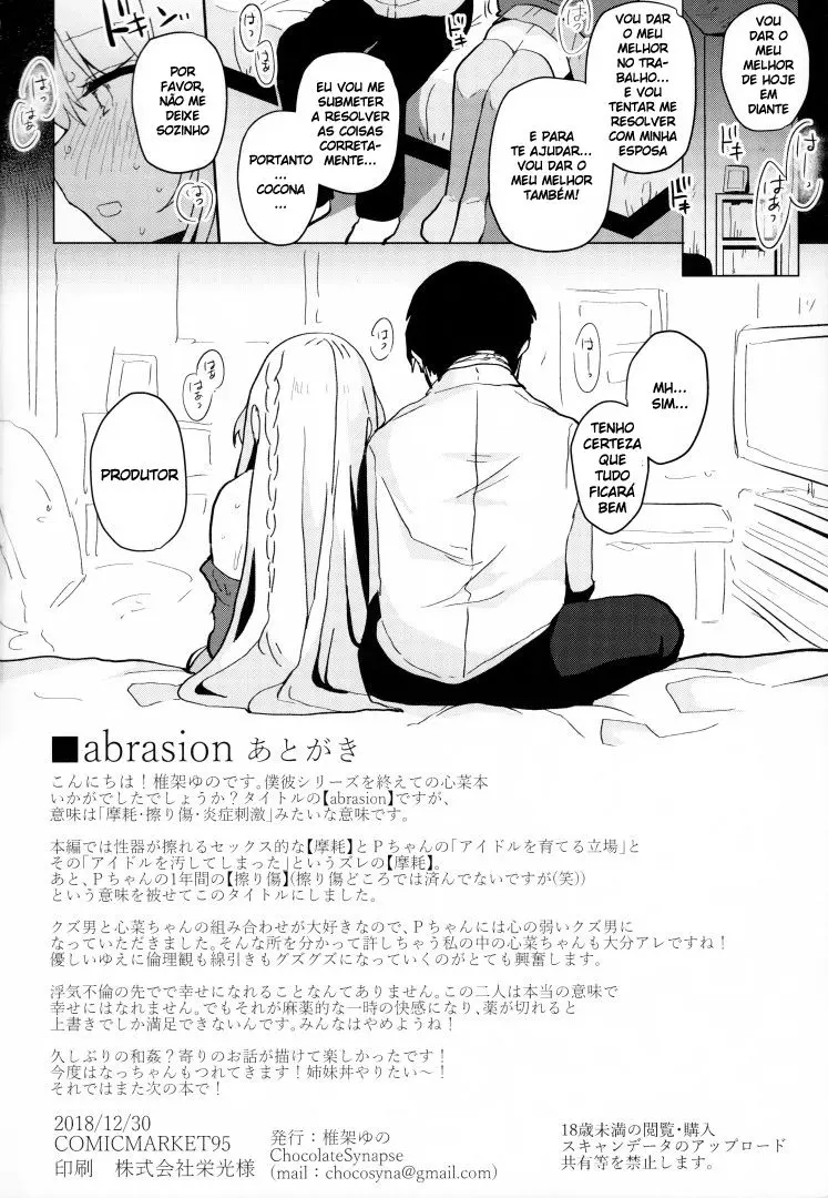 Abrasion - Foto 17