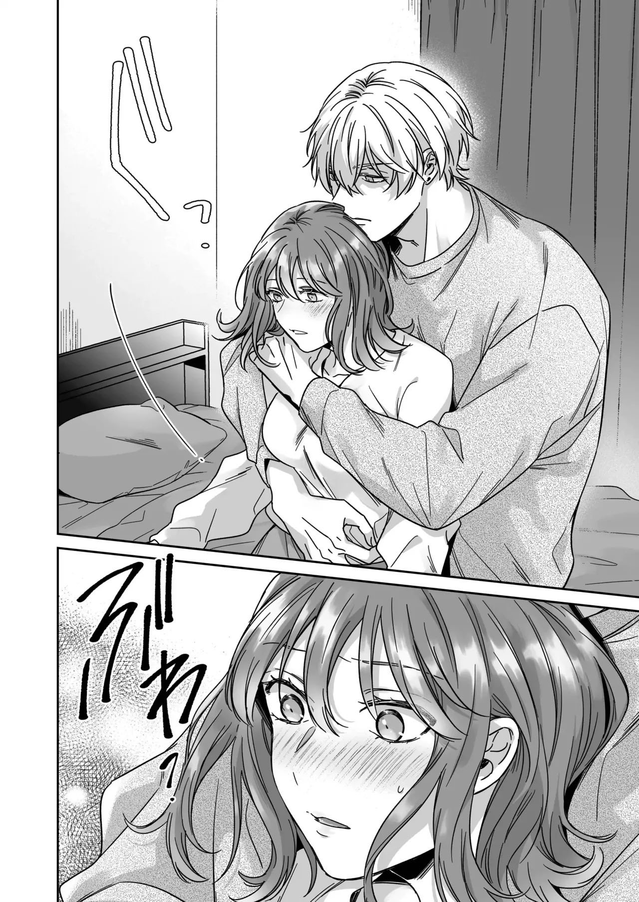 Saenai Dōki no Kobayashi wa Watashi no Higyaku Ganbō o Mitashite Kureru - Foto 17