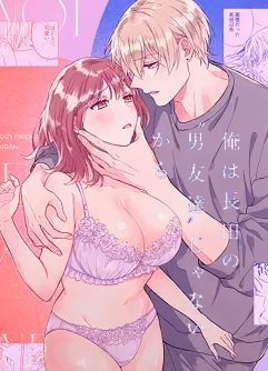  [THE Waidan (Yasuda Meshimeshi, Roni)] Saenai Dōki no Kobayashi wa Watashi no Higyaku Ganbō o Mitashite Kureru
