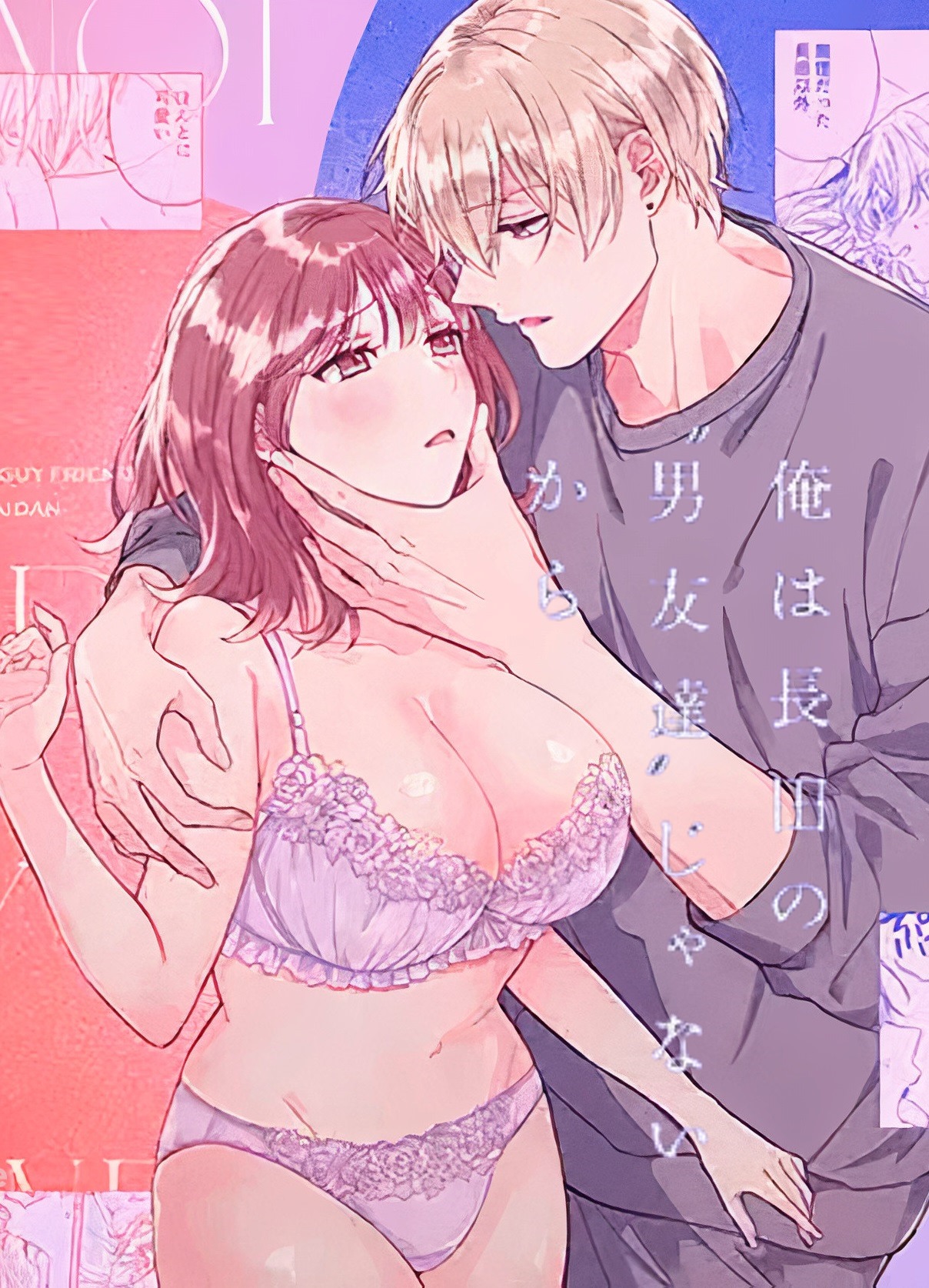 Saenai Dōki no Kobayashi wa Watashi no Higyaku Ganbō o Mitashite Kureru