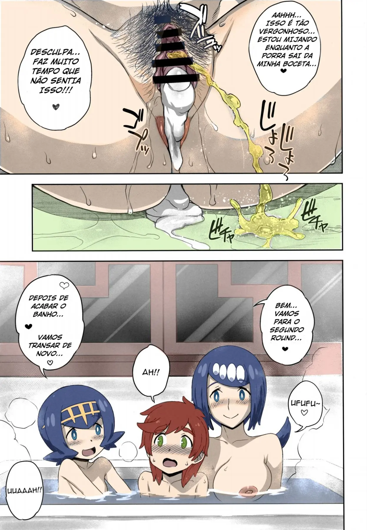 Suiren-ke e Youkoso - Foto 20