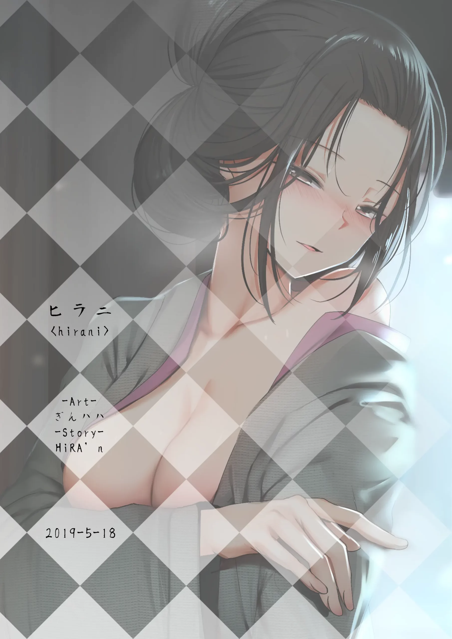 Seiteki Emma - Foto 21
