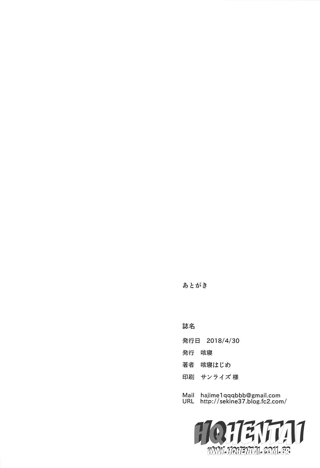 Tsumugi theater! - Foto 21