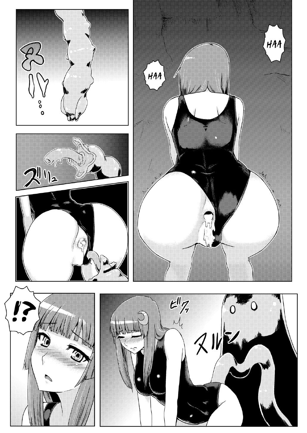 Sukumizu Patchouli Shokushu Jigoku - Foto 22