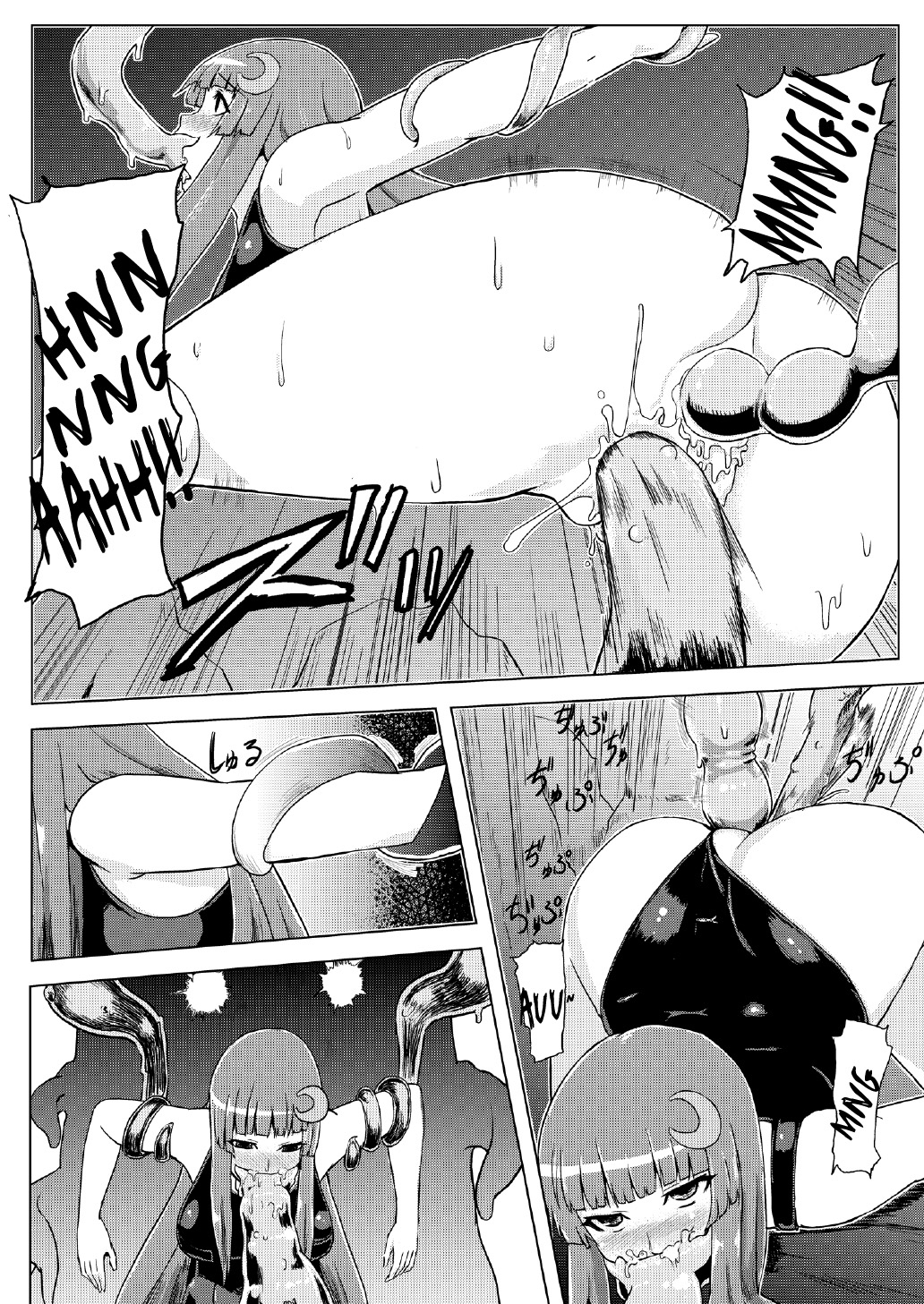 Sukumizu Patchouli Shokushu Jigoku - Foto 27