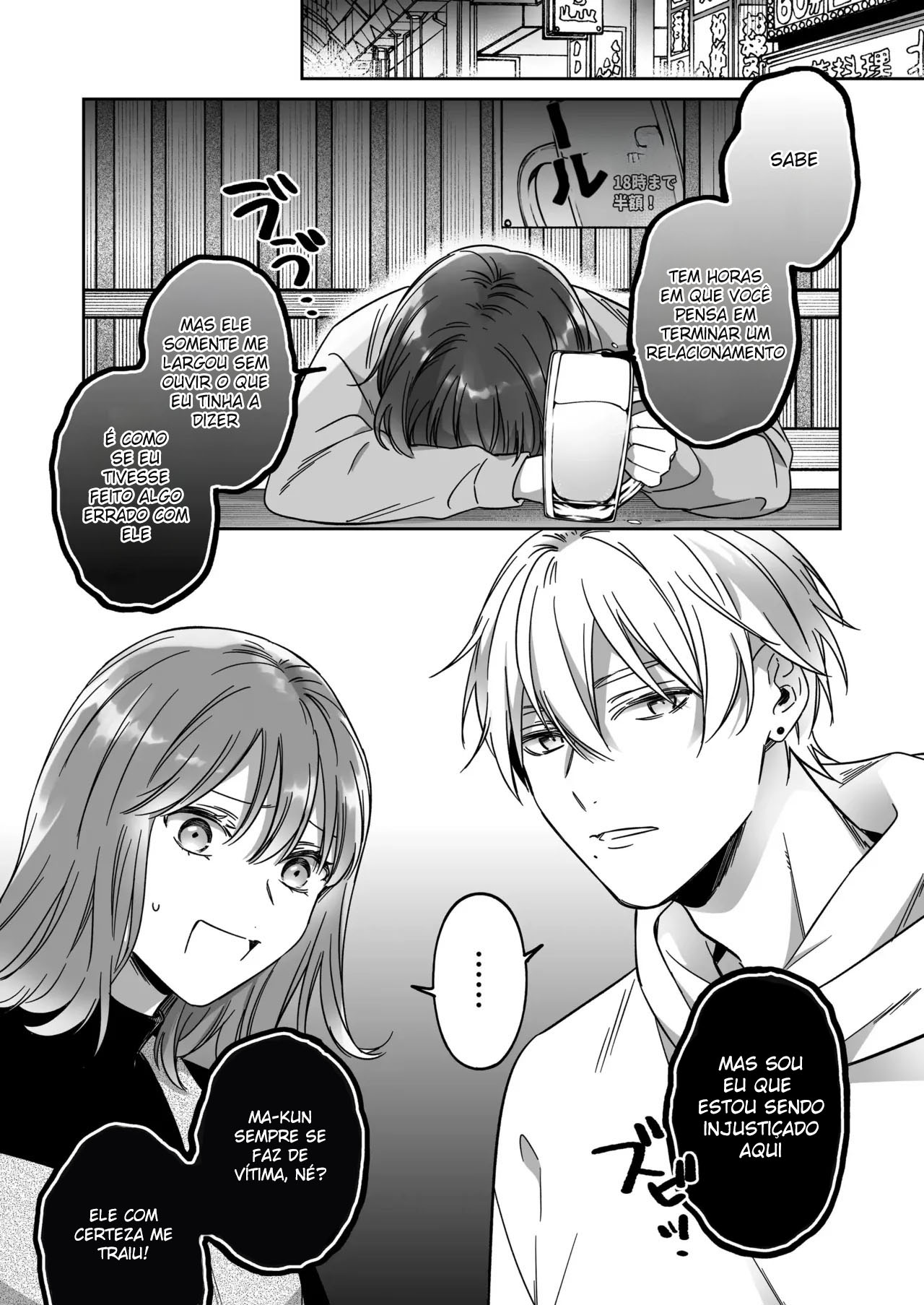 Saenai Dōki no Kobayashi wa Watashi no Higyaku Ganbō o Mitashite Kureru - Foto 2