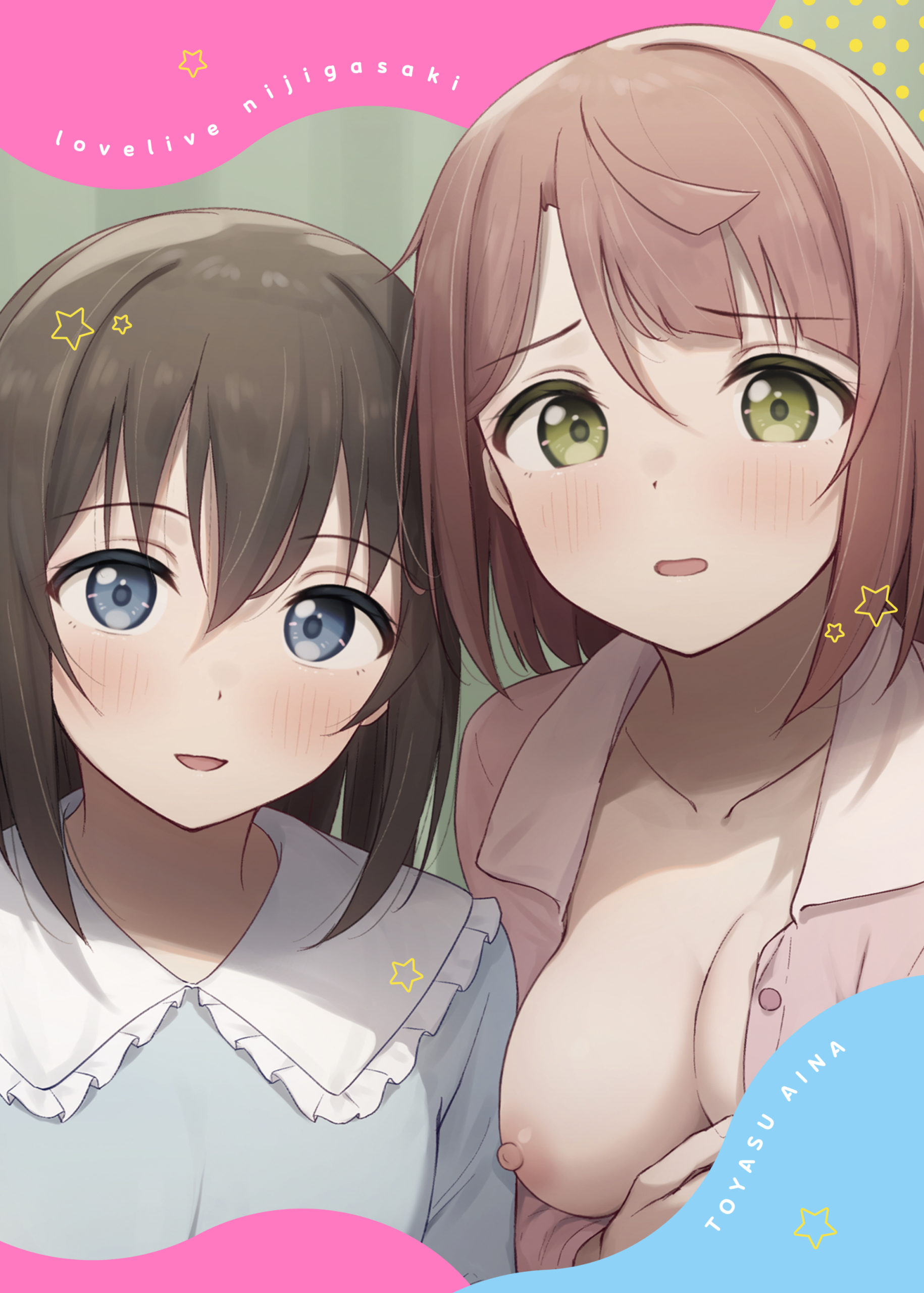 Watashi no Osananajimi - Foto 28