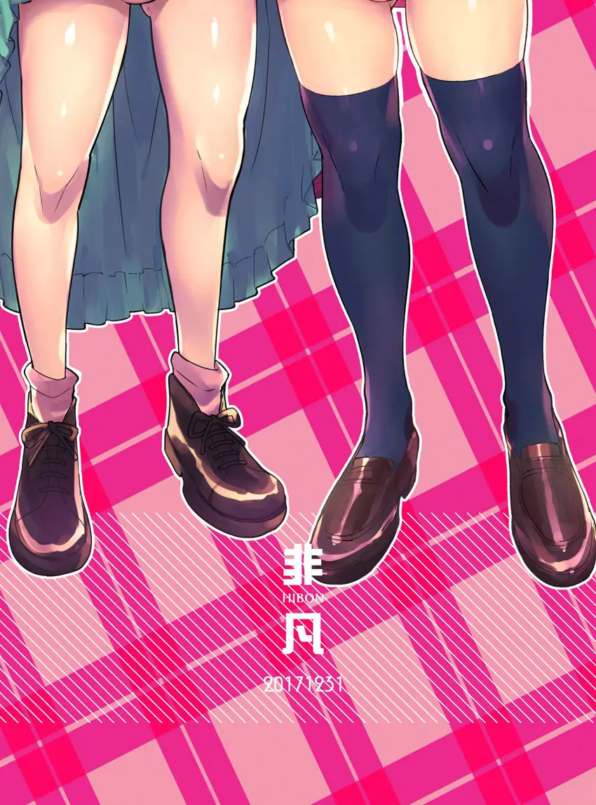 Zoku Josou no Pro ni Manabu Enkou no Susume - Foto 38