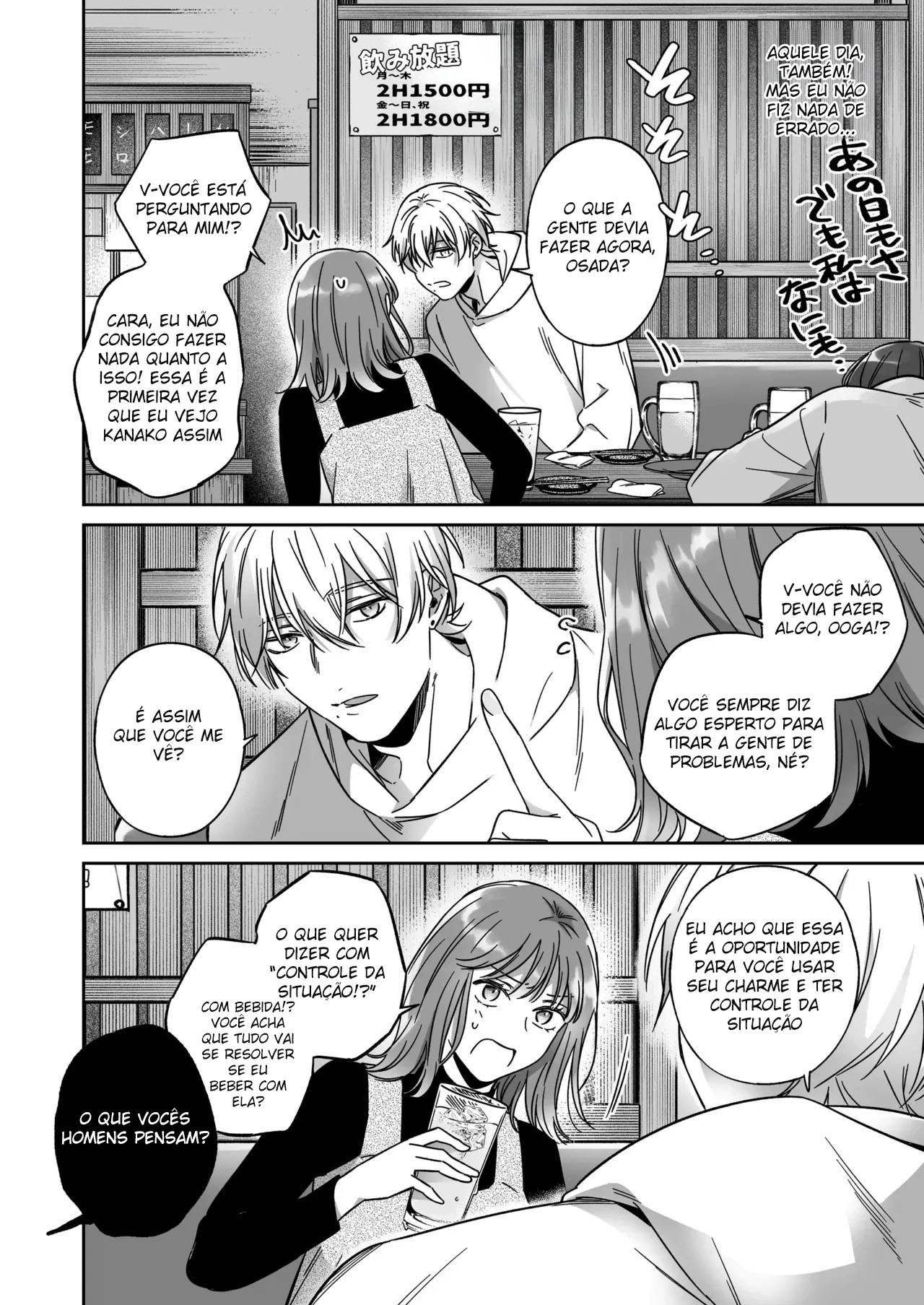 Saenai Dōki no Kobayashi wa Watashi no Higyaku Ganbō o Mitashite Kureru - Foto 3