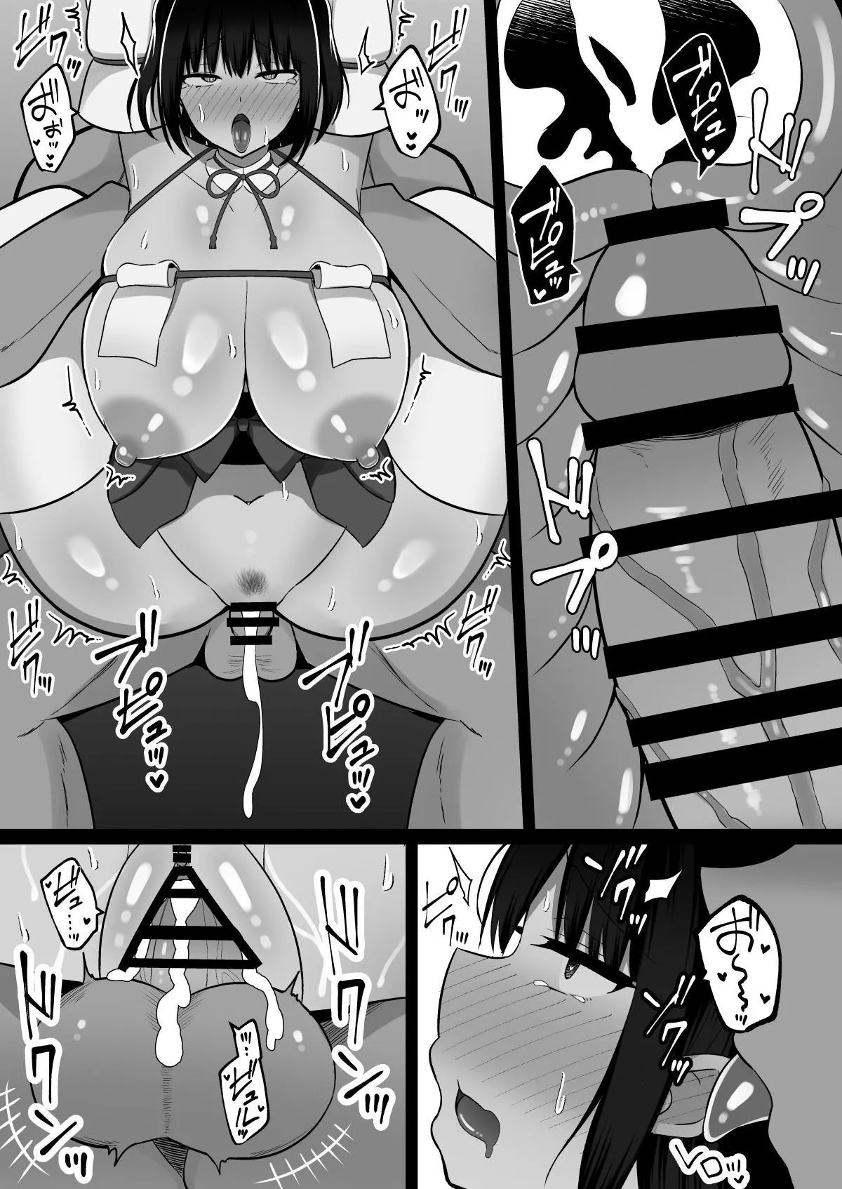 Inshin no Miko ~ Mura no Okute de Bokki Chinpo ni Sakaraenai Deka Chichi Miko Shimai to Jinja ni Tojikomerare… Bokki Shimakuri Tanezuke Shimakuri no Mikkakan - Foto 52