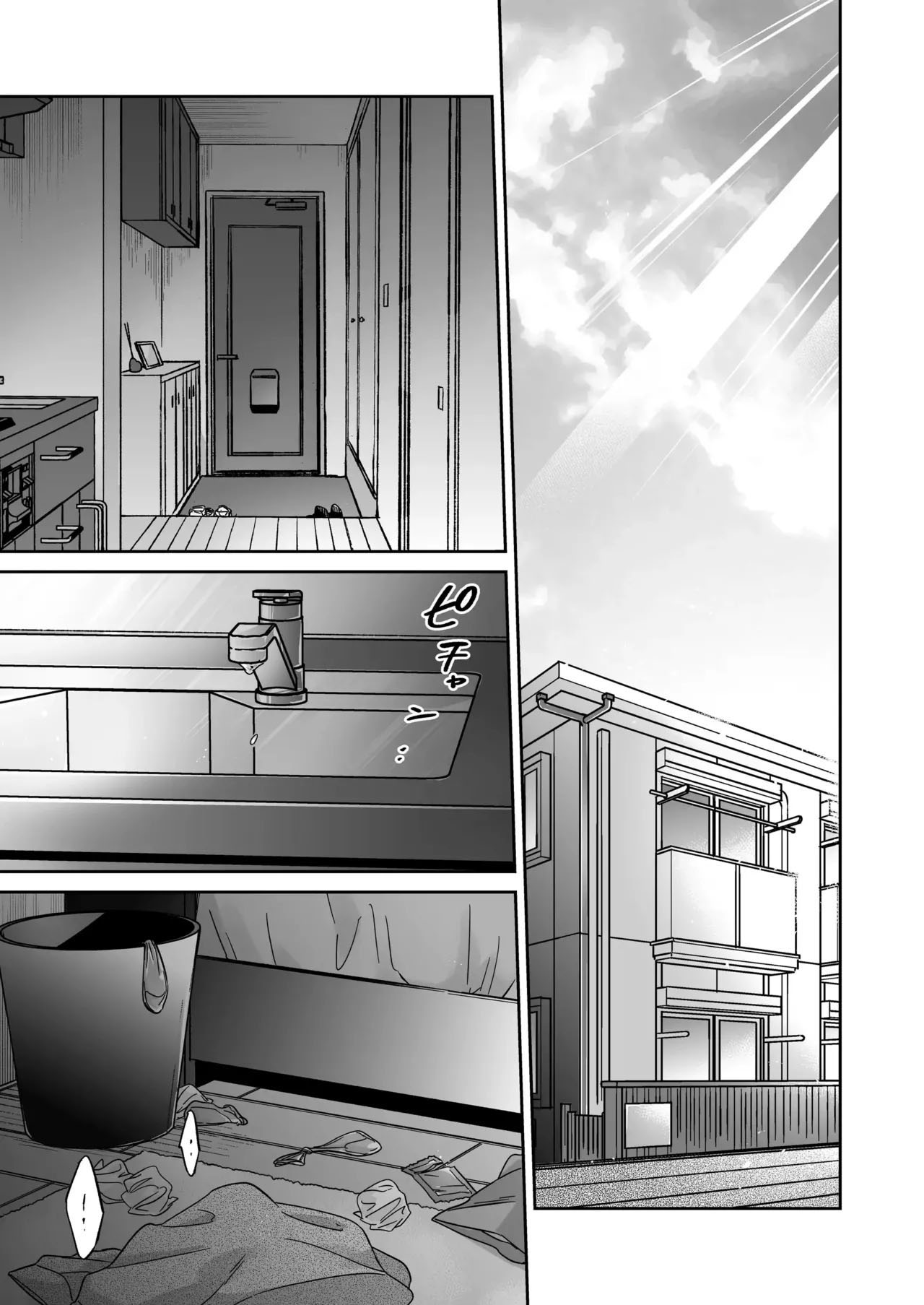 Saenai Dōki no Kobayashi wa Watashi no Higyaku Ganbō o Mitashite Kureru - Foto 54