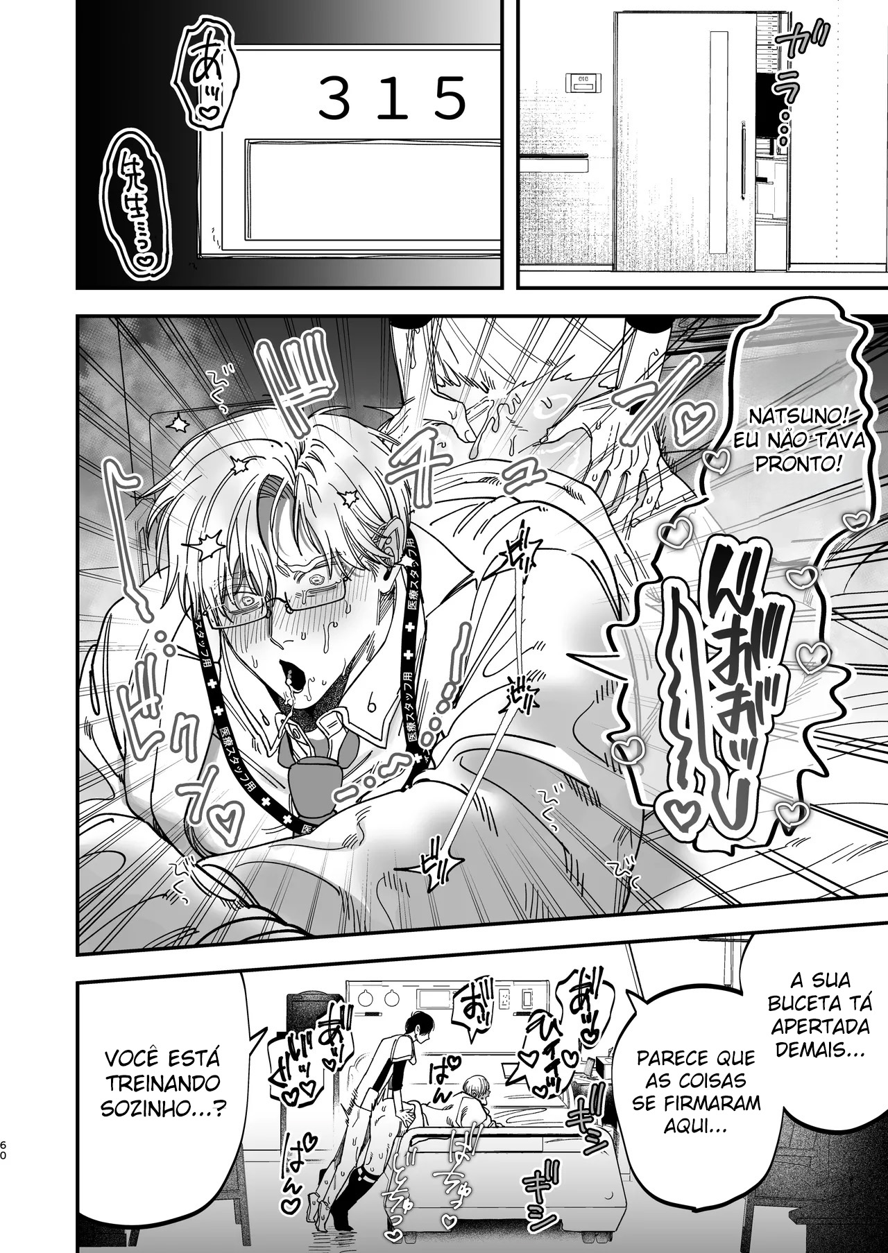 Reikoku na Gekai ga Inu no You na Kangoshi ni Bokki Saserareru - Foto 60