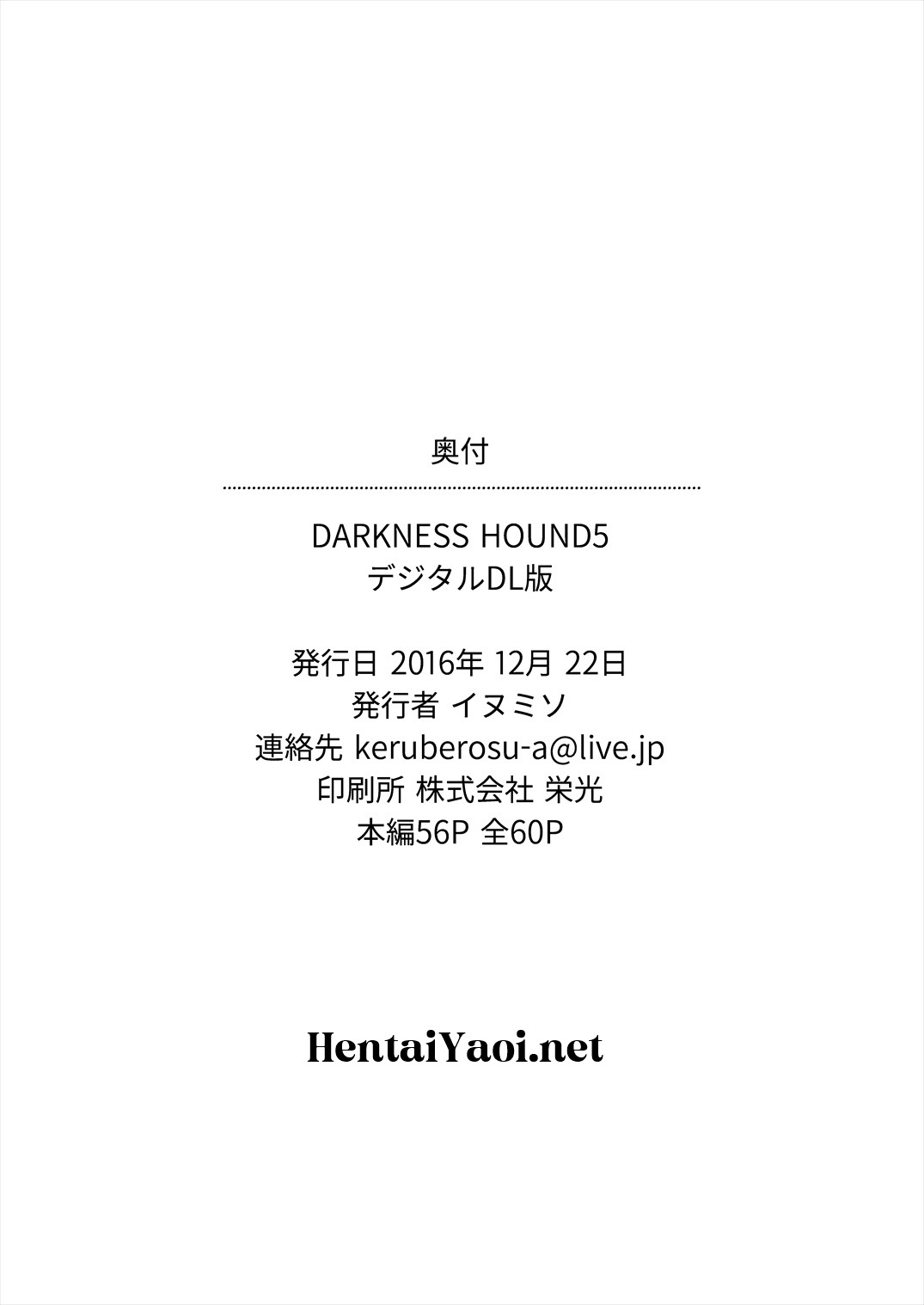 DARKNESS HOUND 5 - Foto 58