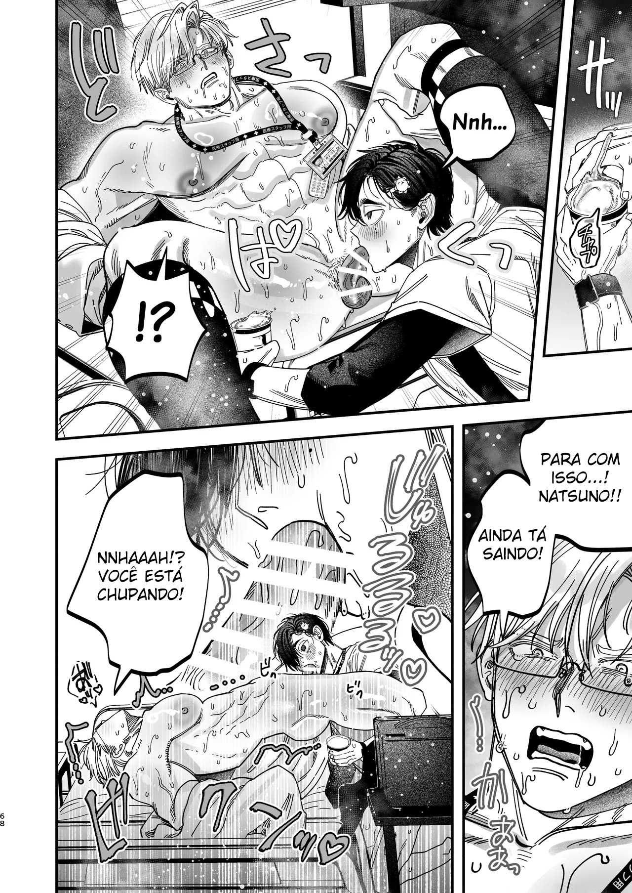 Reikoku na Gekai ga Inu no You na Kangoshi ni Bokki Saserareru - Foto 67