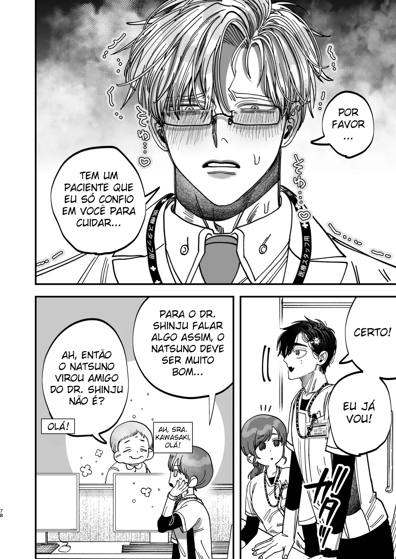 Reikoku na Gekai ga Inu no You na Kangoshi ni Bokki Saserareru - Foto 76