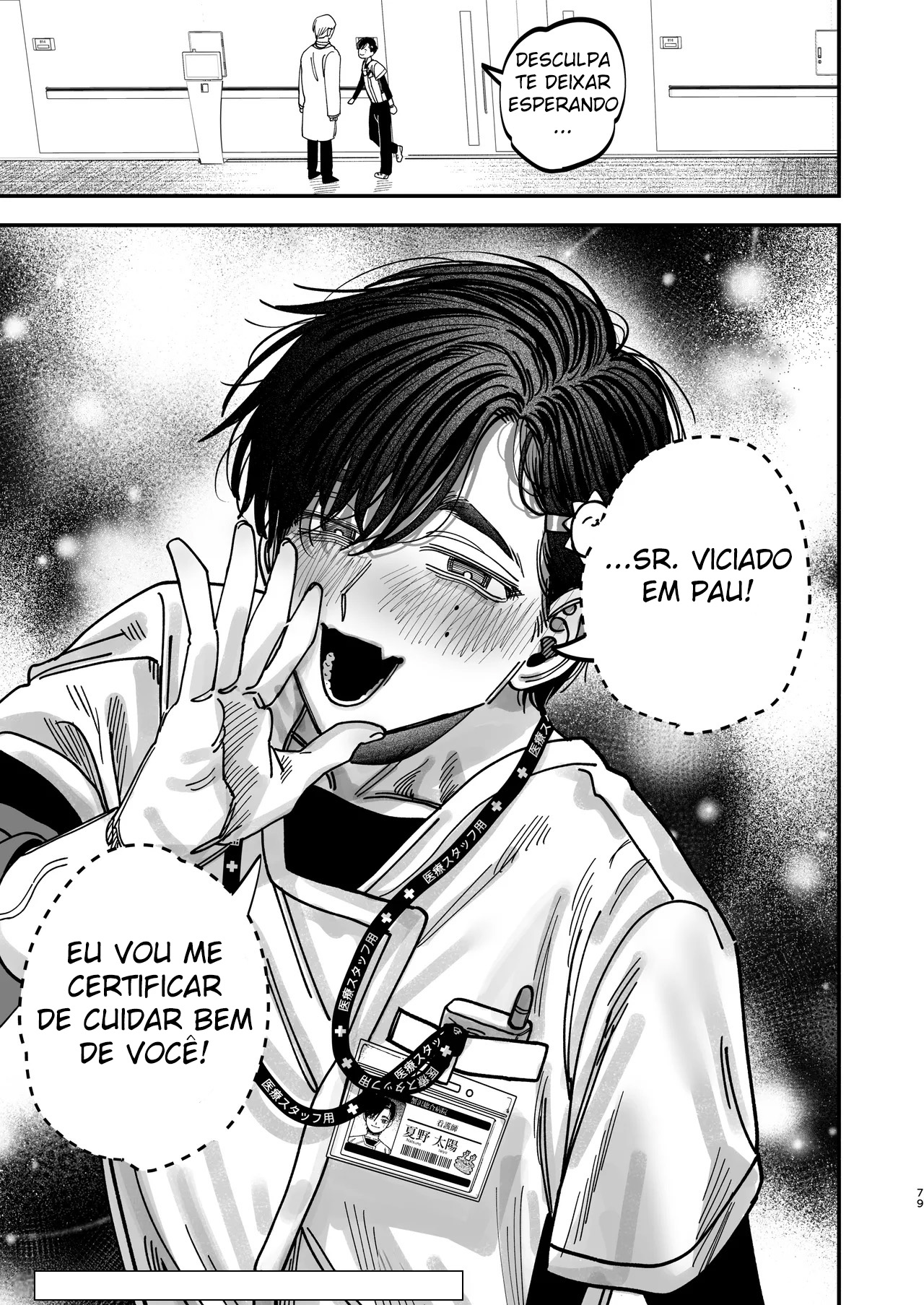 Reikoku na Gekai ga Inu no You na Kangoshi ni Bokki Saserareru - Foto 77