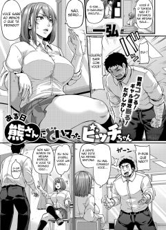  [Kazuhiro] Aruhi Kuma-san ni Do Hamatta Bitch-chan (COMIC HOTMILK 2021-06) [Digital]