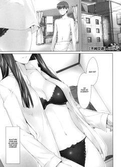  [Jin] Fujun Kouyuu (COMIC Megastore 2010-07)