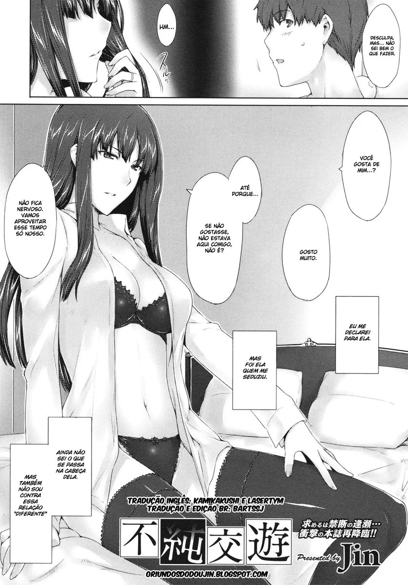 Fujun Kouyuu - Foto 2