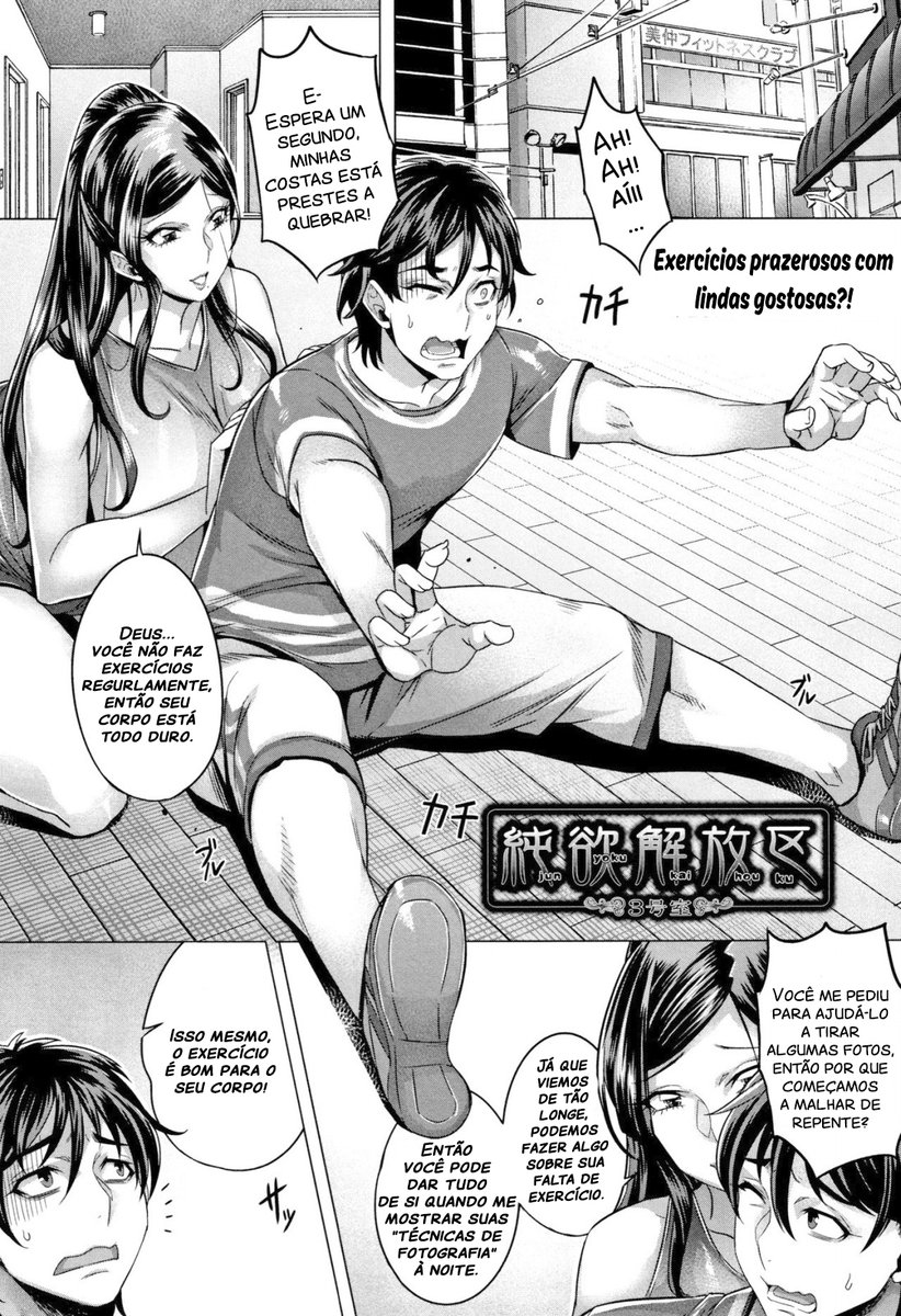 Junyoku Kaihouku 3-goushitsu