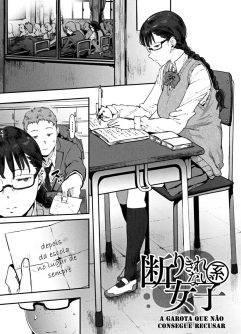  [Pija] Kotowari Kirenai-kei Joshi (Nee,... Shiyo) [Digital]